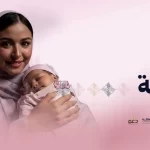 "طلال الخيرية" تُطلق حملة تعريفية بالمنصات الداعمة للمرأة السعودية