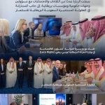 التأمينات الاجتماعية تختتم زيارتها إلى المملكة المتحدة لتعزيز التعاون في مجالات الحماية التأمينية