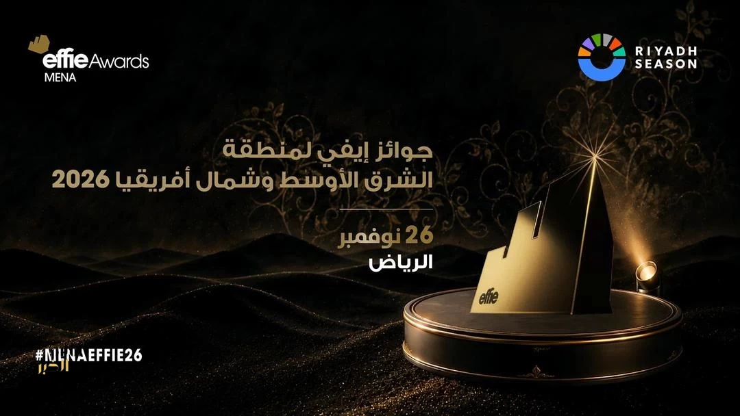 الرياض تستضيف النسخة الـ17 من جوائز إيفي للشرق الأوسط وشمال أفريقيا في 26 نوفمبر ضمن موسم الرياض
