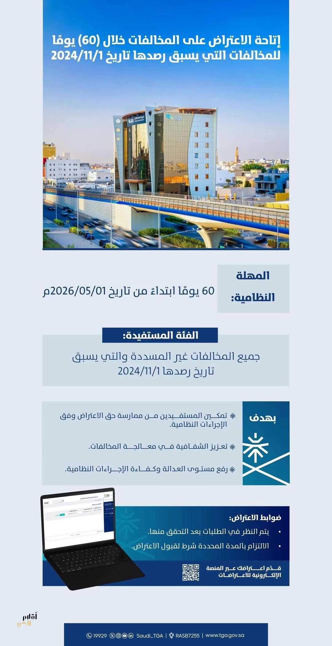 F9898913