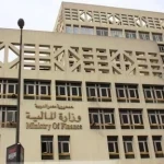 ارتفاع الفائض الأولي بالموازنة العامة بمصر إلى (236.8) مليار جنيه خلال 4 أشهر