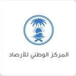 المركز الوطني للأرصاد يواصل متابعة الحالة المطرية وتطوراتها عبر أنظمة رصد متطورة، تمكنه من تغطية ما يزيد على 90% من أراضي المملكة.