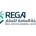 "هيئة العقار": الخميس القادم تنتهي مدة تسجيل العقارات في السجل العقاري لـ (21) حيًا في منطقة القصيم