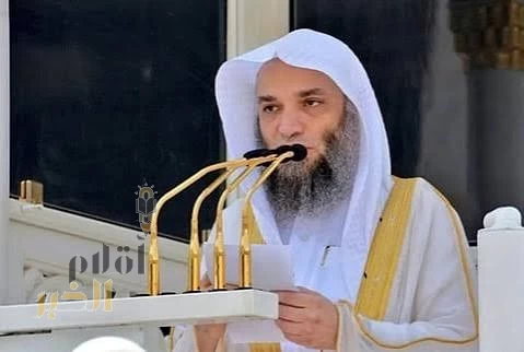 خطبة الجمعة من المسجد الحرام