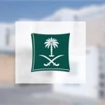 "التجارة" تُشهِّر بمواطن ومقيم ارتكبا جريمة التستر في المقاولات