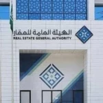 "هيئة العقار": موافقة مجلس الوزراء على تعديل بعض مواد نظام التسجيل العيني للعقار تعزز جودة البيانات وحفظ حقوق الملاك