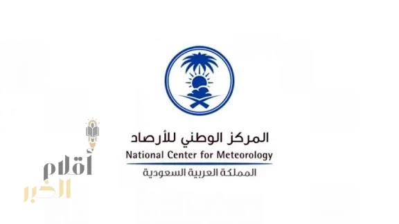 "الإنذار المبكر للأرصاد": هطول أمطار غزيرة على الرياض والدرعية