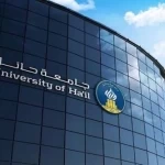 جامعة حائل تُعلن فتح باب القبول لبرامج الدراسات العليا للفصل الدراسي الأول لعام 1448هـ