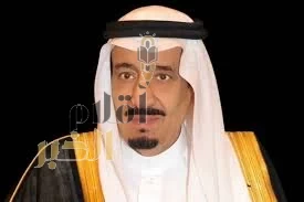 خادم الحرمين الشريفين يصدر توجيهه الكريم باستضافة 1300 حاج وحاجة من 100 دولة لأداء مناسك الحج لهذا العام 1446هـ