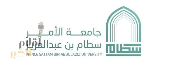 جامعة الأمير سطام توسع حضورها الدولي بزيادة استقطاب طلاب المنح من جنسيات متعددة