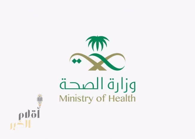 الصحة تدعو الحجاج للحذر من التعرض للشمس والالتزام بخطط التفويج واستخدام المظلة