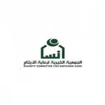 "إنسان" تودع أكثر من 10 ملايين ريال في حسابات الأسر المستفيدة لشهر نوفمبر الجاري