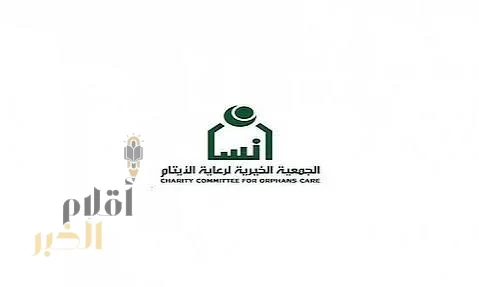 "إنسان" تودع أكثر من 10 ملايين ريال في حسابات الأسر المستفيدة لشهر نوفمبر الجاري