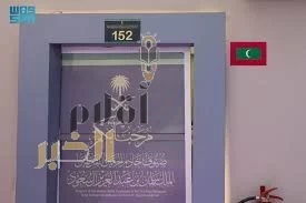 أعلام دول ضيوف برنامج خادم الحرمين الشريفين ترشدهم إلى مقر إقامتهم بمنى
