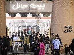 أكثر من "27" ألف زائر وزائرة لفعاليات مهرجان بيت حائل 2025