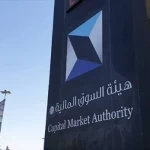 تغريم 6 مستثمرين وشركتين 14.5 مليون ريال لمخالفة أنظمة السوق المالية.