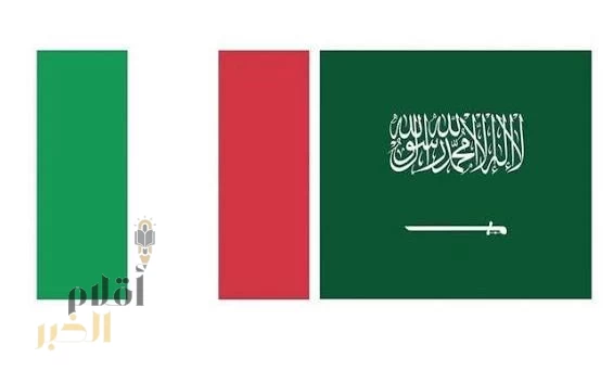 غدًا.. انطلاق أعمال منتدى الاستثمار والأعمال السعودي - الإيطالي في الرياض