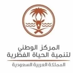 مركز الحياة الفطرية يعلن بدء المرحلة الثانية من مبادرة تصحيح أوضاع الكائنات الفطرية بالمملكة