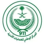المركز الوطني للعمليات الأمنية يتلقى (2,746,207) اتصالات عبر رقم الطوارئ الموحد (911) خلال شهر ديسمبر من عام 2025