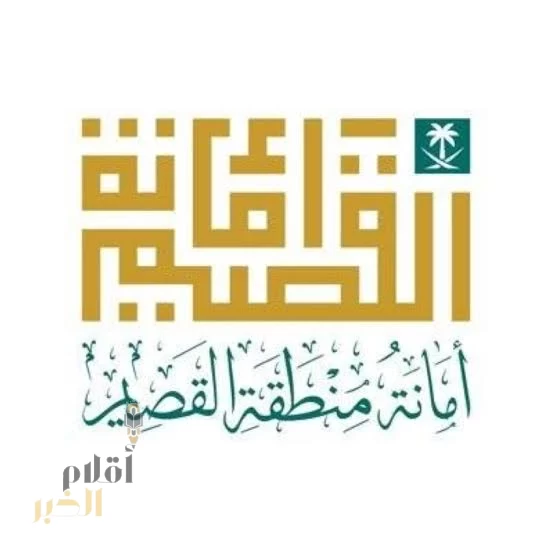 أمين القصيم يُوقِّع عقد مشروع معالجة مواقع تجمعات السيول بمدينة بريدة بأكثر من 10 ملايين ريال