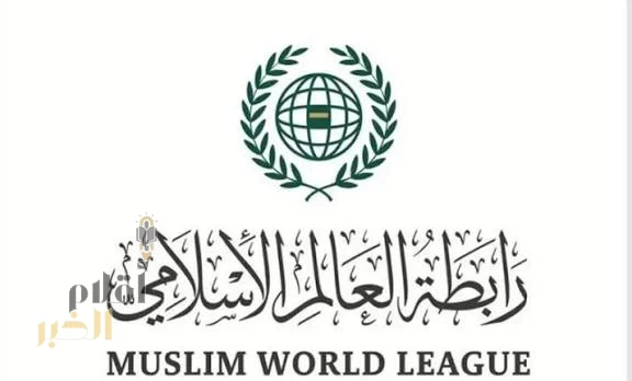 رابطة العالم الإسلامي تُعزِّي إندونيسيا في ضحايا انهيار مدرسة بجاوة الشرقية