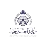 وزارة الخارجية: المملكة ترحب بتوقيع باكستان وأفغانستان على وقف فوري لإطلاق النار