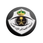 قوات أمن الحج تضبط 11 مخالفًا لأنظمة وتعليمات الحج