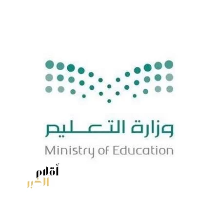 تعليق الدراسة الحضورية وتحويل التدريب "عن بُعد" في منشآت تقني عسير