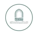 جامعة الأمير سطام تعلن طرح وظائف أكاديمية شاغرة عن طريق نقل الخدمات