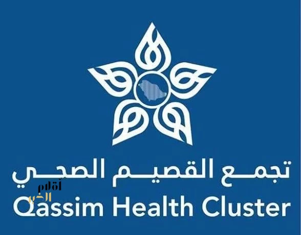 تجمع القصيم الصحي يحصل على اعتماد "مستشفى صديق للطفل" لمستشفى عيون الجواء