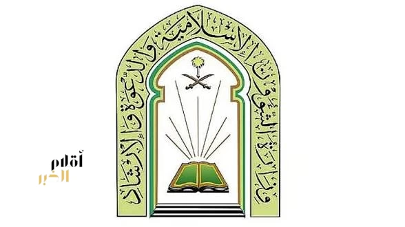 "الشؤون الإسلامية" بالباحة تُنفّذ 33,767 جولة رقابية خلال الربع الأول لعام 2026م