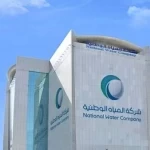 "المياه الوطنية" تُنجز 3 مشاريع بيئية في بريدة بتكلفة تجاوزت 156 مليون ريال