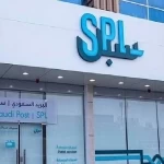 مؤسسة البريد السعودي تصدر طوابع بريدية لفنون الطهي السعودي
