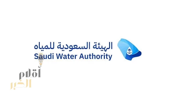 الهيئة السعودية للمياه تسجّل أعلى وفورات سنوية تقدر بـ 3.3 مليارات ريال