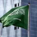 ثلاث مدن سعودية تنضم إلى شبكة اليونسكو العالمية لمدن التعلّم