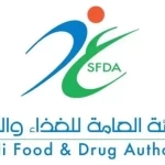 "الغذاء والدواء" تُحيل منشأة تجارية إلى النيابة العامة لتداول أجهزة طبية مخالفة للنظام