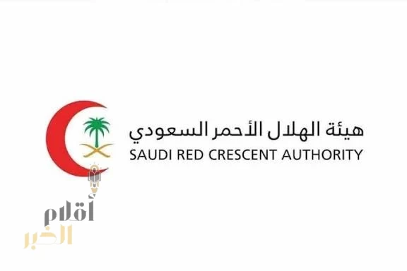 الهلال الأحمر بمنطقة عسير يرفع الجاهزية للتقلبات الجوية