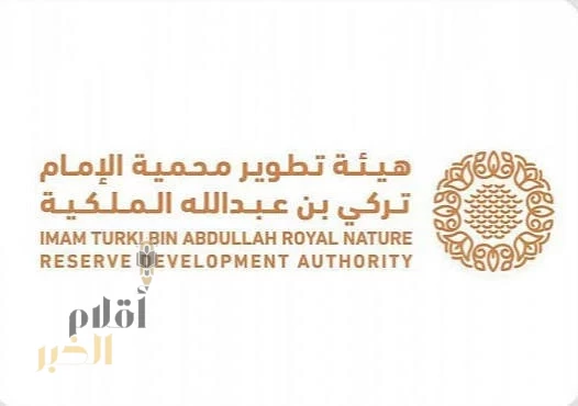 هيئة تطوير محمية الإمام تركي بن عبدالله تُجسِّد إرثها التاريخي في أسبوع الترميم الدولي بالدرعية