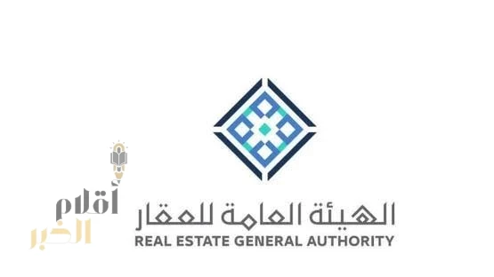 "هيئة العقار" تُعلن بدء أعمال السجل العقاري لـ (111) حيًا في منطقتي الرياض والشرقية