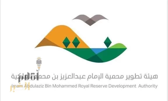 هيئة تطوير محمية الإمام عبدالعزيز بن محمد الملكية تشارك في الفعاليات المصاحبة لكأس الأولمبية السعودية للهجن 2025