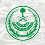 تنفيذ حُكم القتل تعزيرًا بإحدى الجانيات في منطقة مكة المكرمة