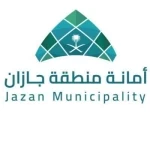 أمانة جازان تواصل أعمالها في شهر رمضان بـ4920 عاملًا و605 معدّات