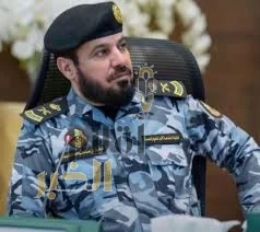 مساعد قائد قوات أمن الحج للحرم وساحاته: جاهزية تامة لاستقبال ضيوف الرحمن لأداء طواف الوداع