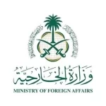 وزراء خارجية المملكة وعدد من الدول العربية والإسلامية يحذّرون من استمرار السياسات التوسّعية والإجراءات غير القانونية التي تنتهجها إسرائيل في الضفة الغربية المحتلة