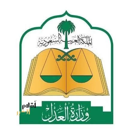 المحكمة العليا تدعو إلى تحري رؤية هلال شهر رمضان مساء يوم الثلاثاء 29 شعبان لهذا العام 1447هـ