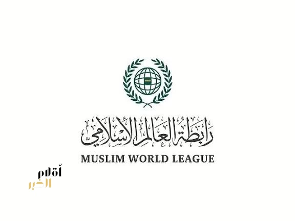 رابطةُ العالم الإسلامي تدين قرار حكومة الاحتلال حول إجراءات تسجيل الأراضي في الضفة الغربية المحتلة