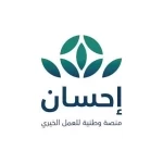 الحملة الوطنية للعمل الخيري في نسختها السادسة تتجاوز 646 مليون ريال في يومها الأول وتواصل استقبال التبرعات طيلة رمضان