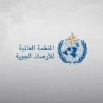 المنظمة العالمية للأرصاد الجوية تحذر من تصاعد المخاطر في جنوب غرب المحيط الهادئ