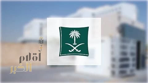 "التجارة" تضبط متجرًا مخالفًا للعود والعطور