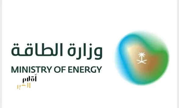 وزارة الطاقة: سقوط طائرة مروحية تابعة لشركة أرامكو السعودية واستشهاد جميع ركابها وعددهم (14)